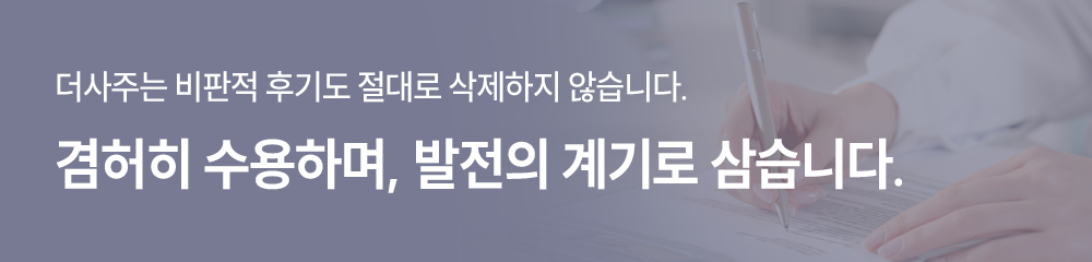 메인배너