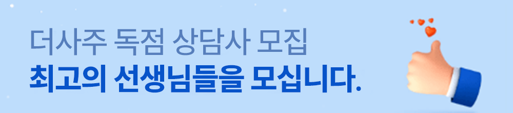 메인배너