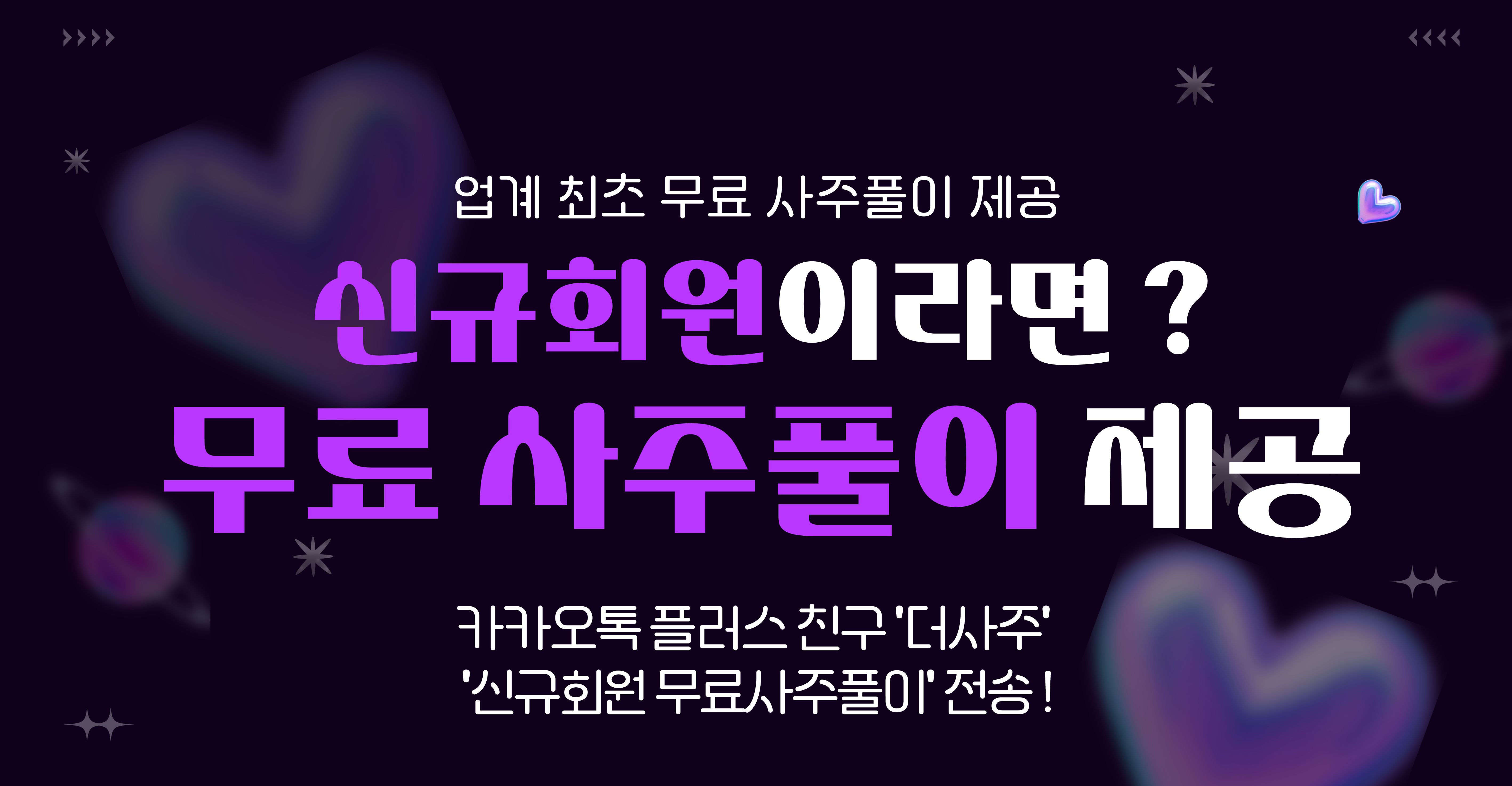 메인배너