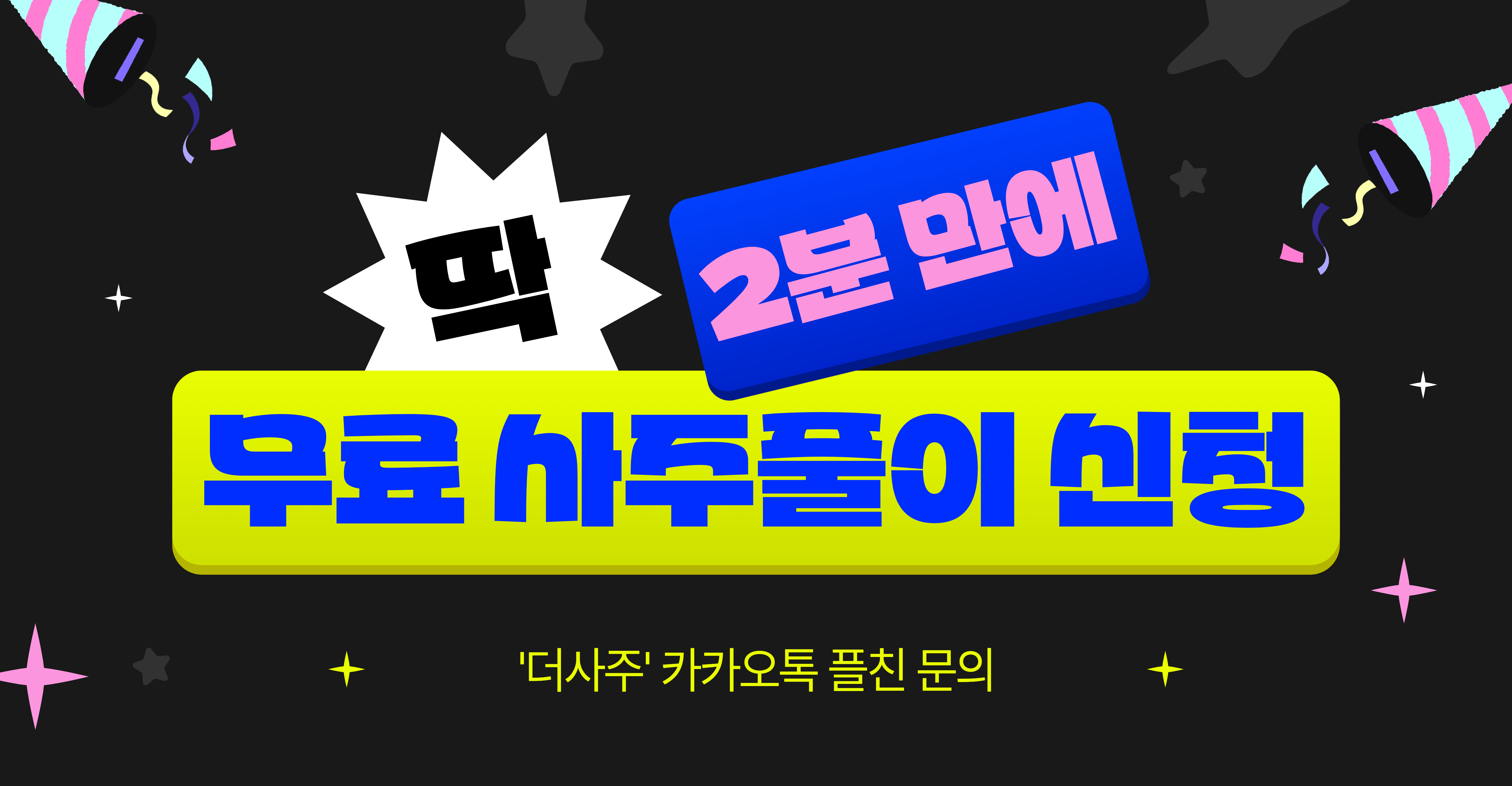 메인배너
