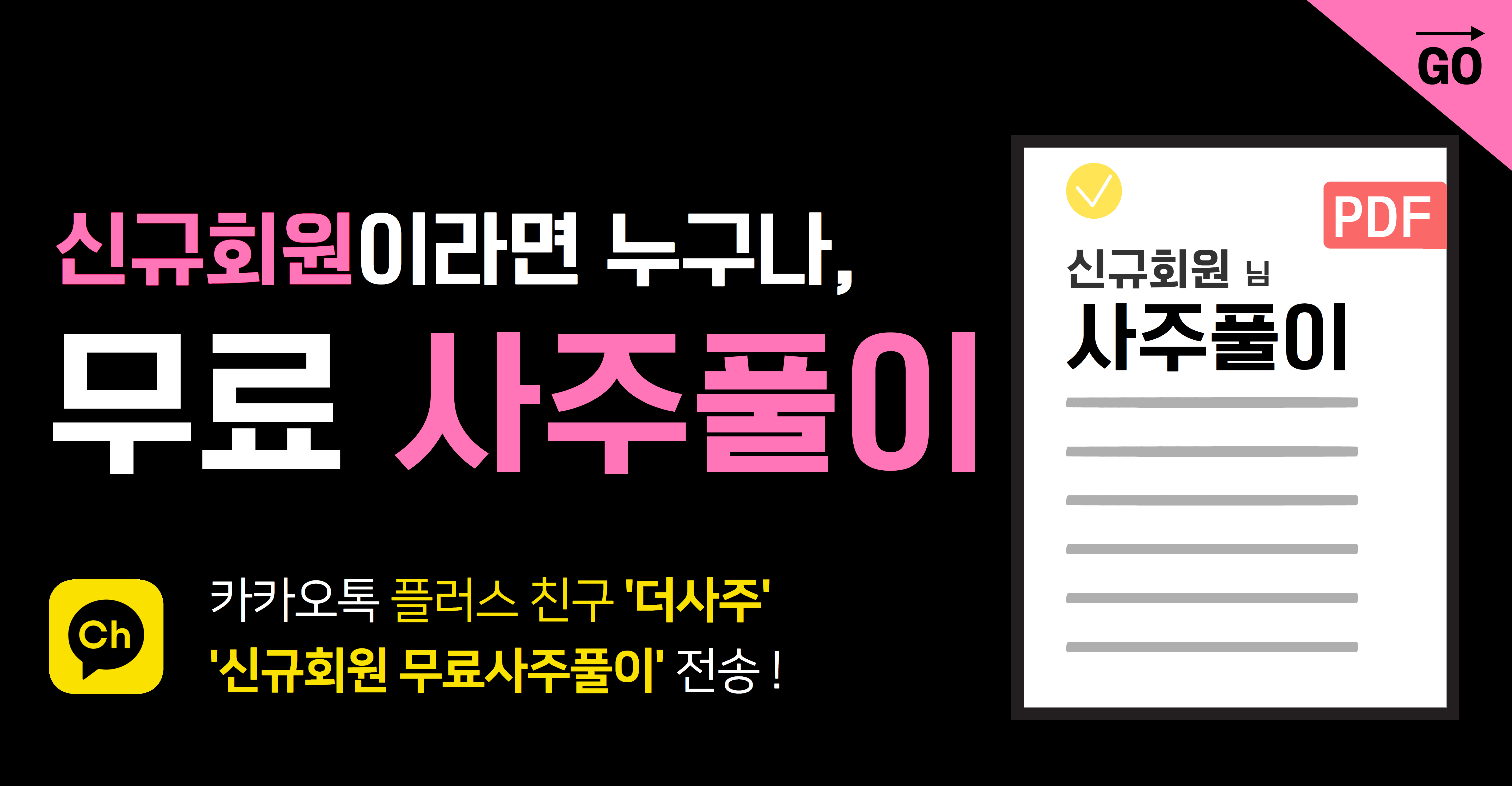 메인배너