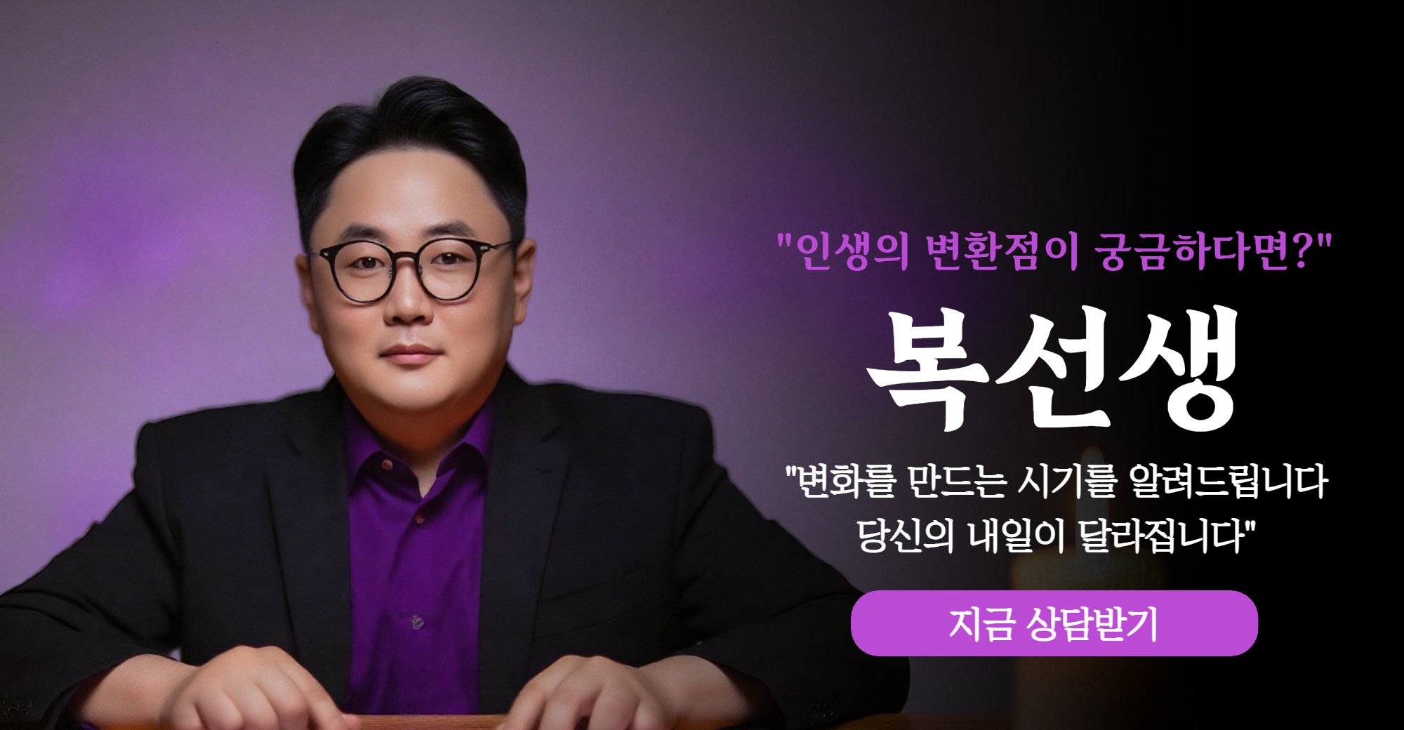 메인배너