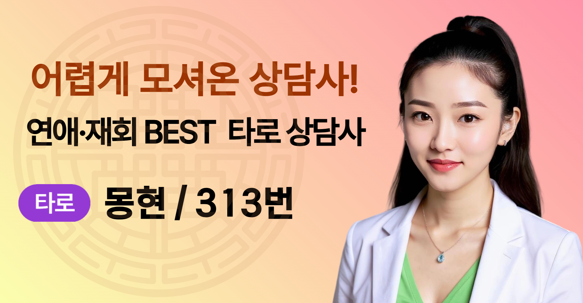 메인배너