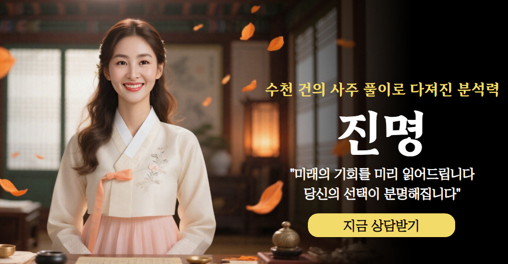 메인배너